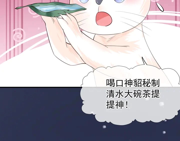 第55话 觉醒%%融合78