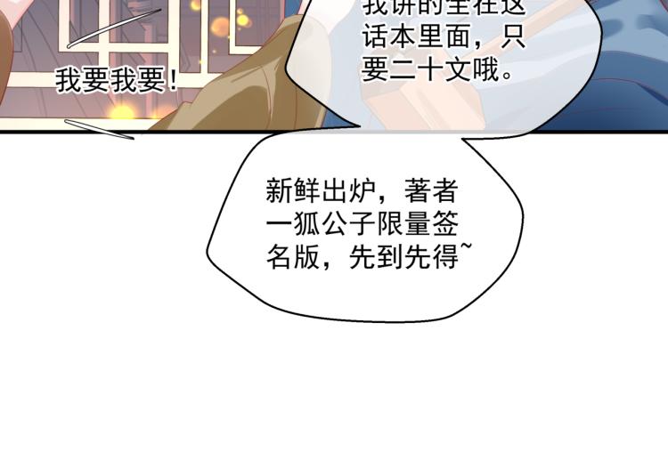 第12话 谁在灯火阑珊处95