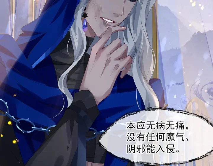 第59话 别想逃离我32
