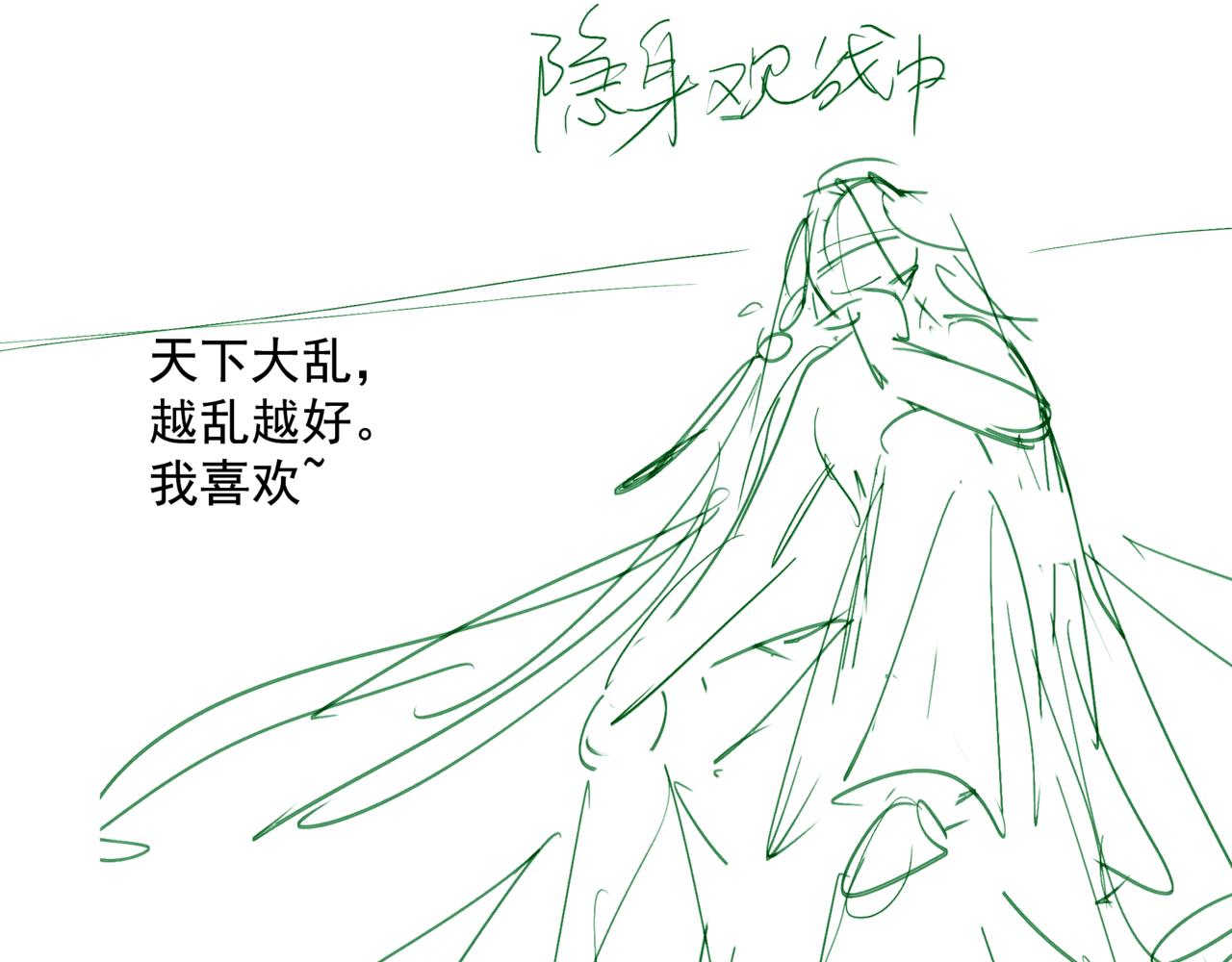第38话 觉醒的前兆222