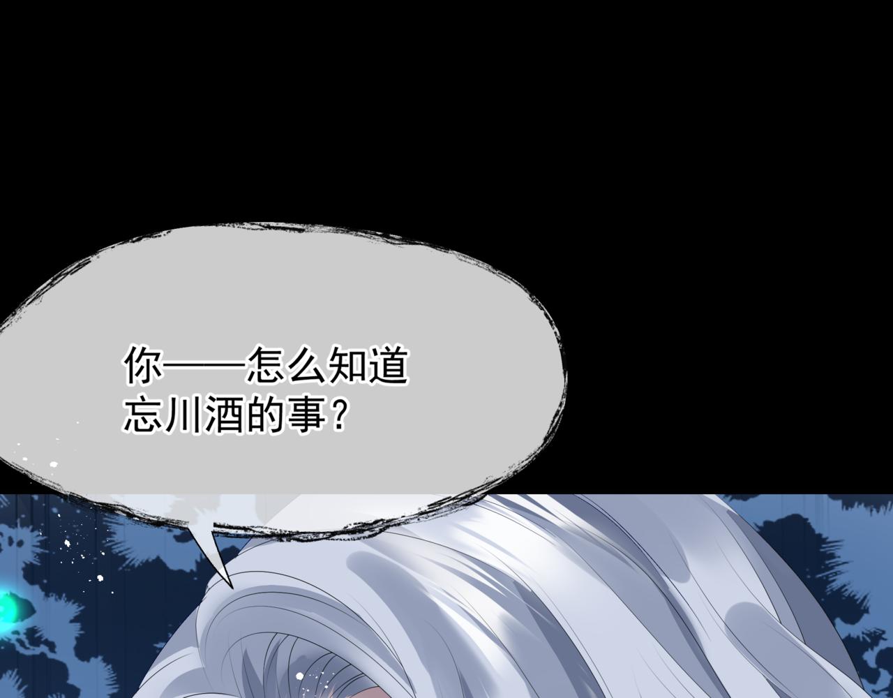 第42话 花非花 梦非梦225