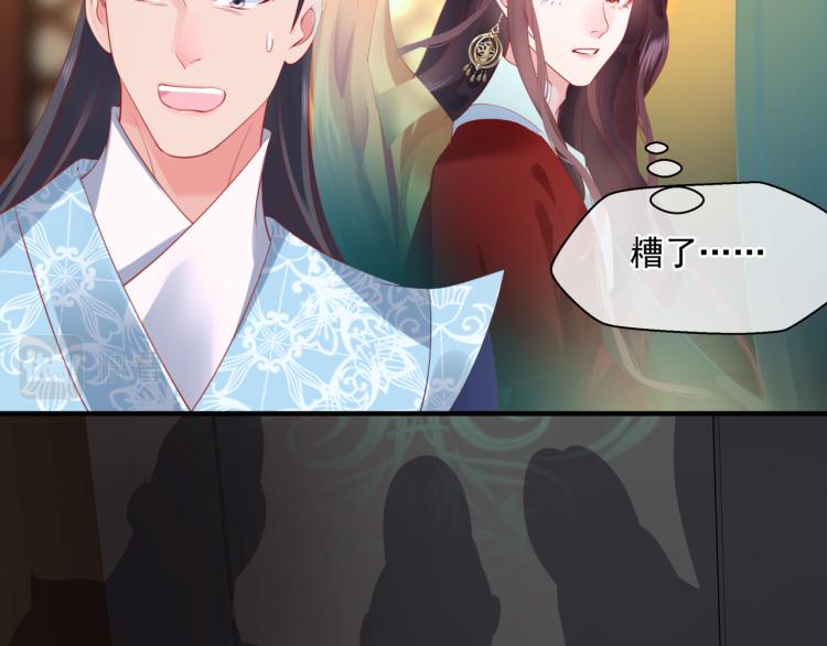 第16话 隔世重逢60