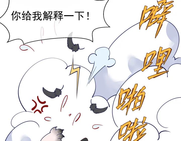 番外 带个小可爱回家之二151
