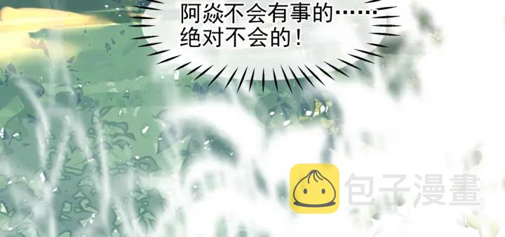 第一季完结篇 问世间情为何物23