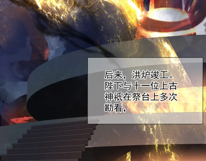番外2 甜美契约110