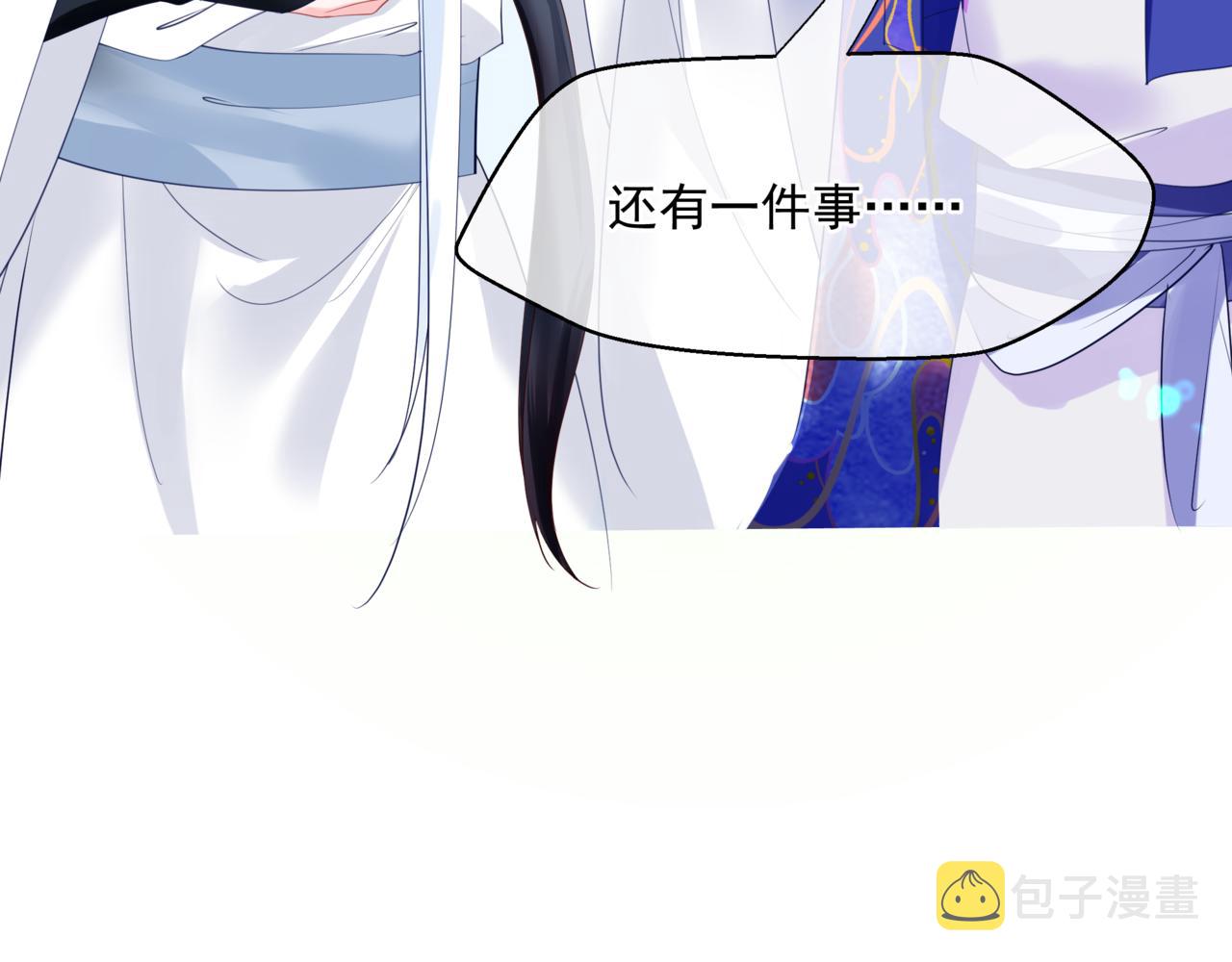 第31话 与君同行122