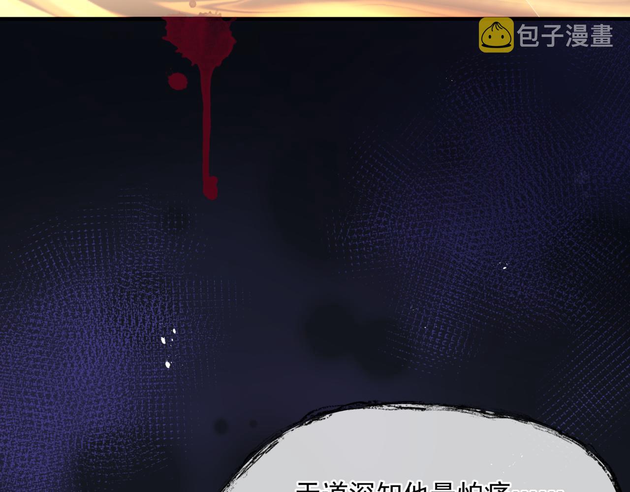 第64话 初探昆仑墟120