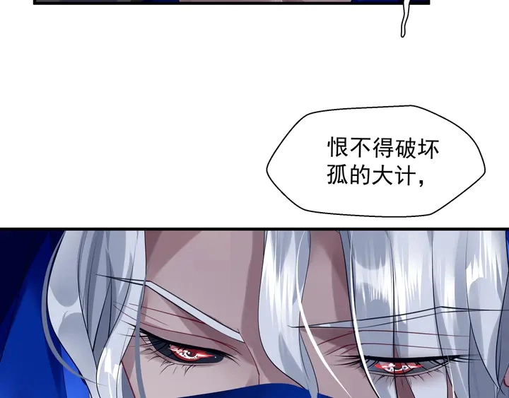 第76话 铁骨柔情73