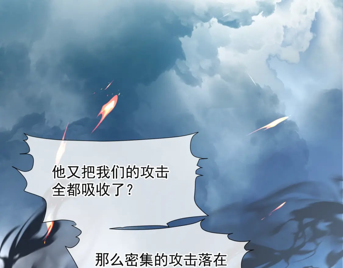 第75话 强大的敌人48