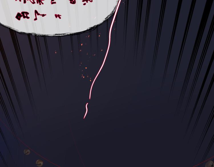 第13话 御物化生秘术101