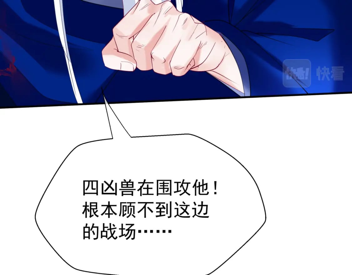 第75话 强大的敌人25