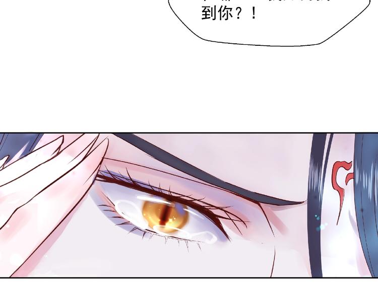 第1话 被迫分开的恋人55