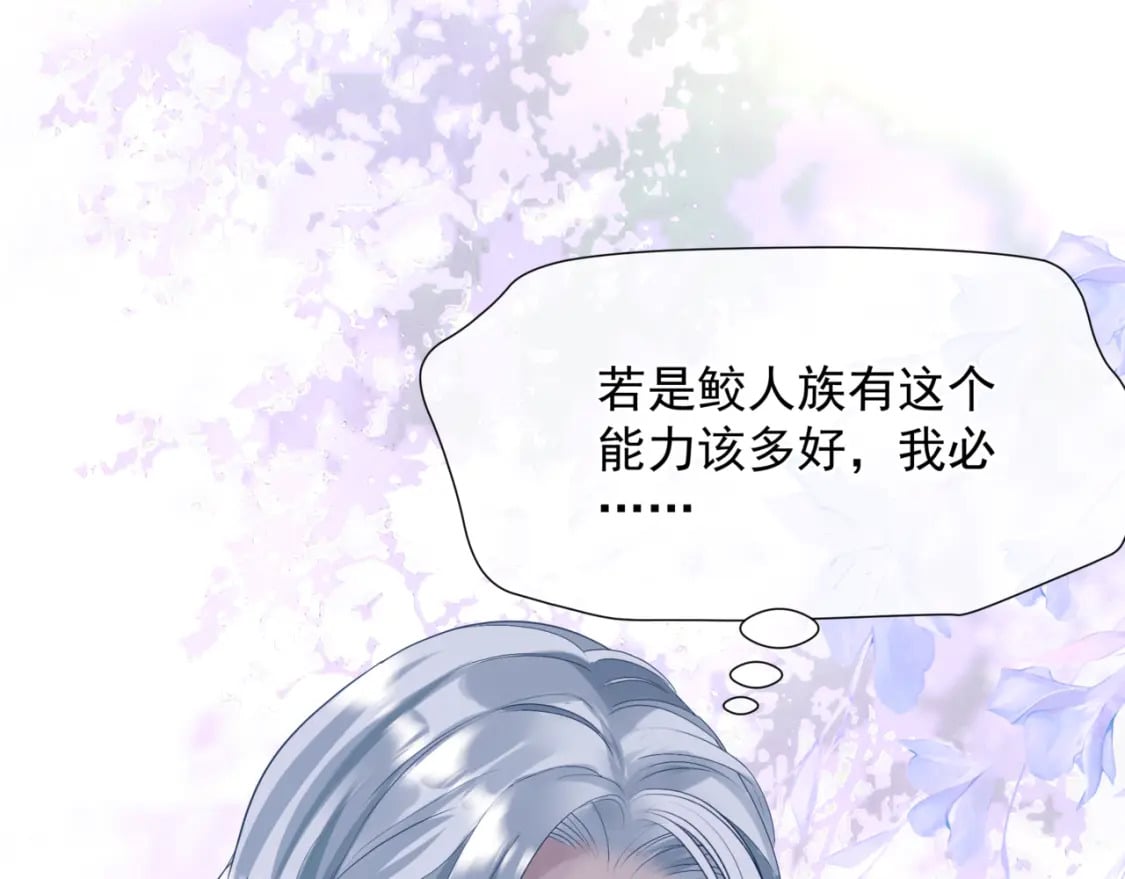 番外1 宝宝79