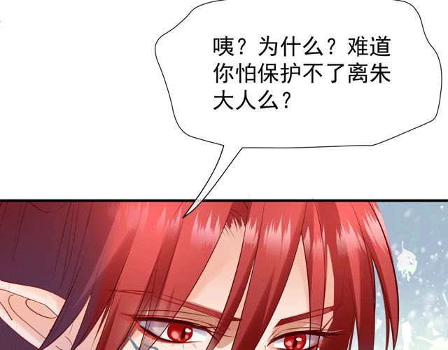 第48话 昆梧山28