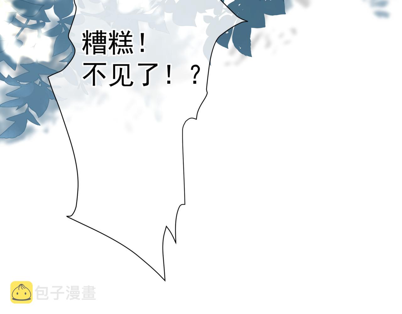 第18话 此刻温柔165