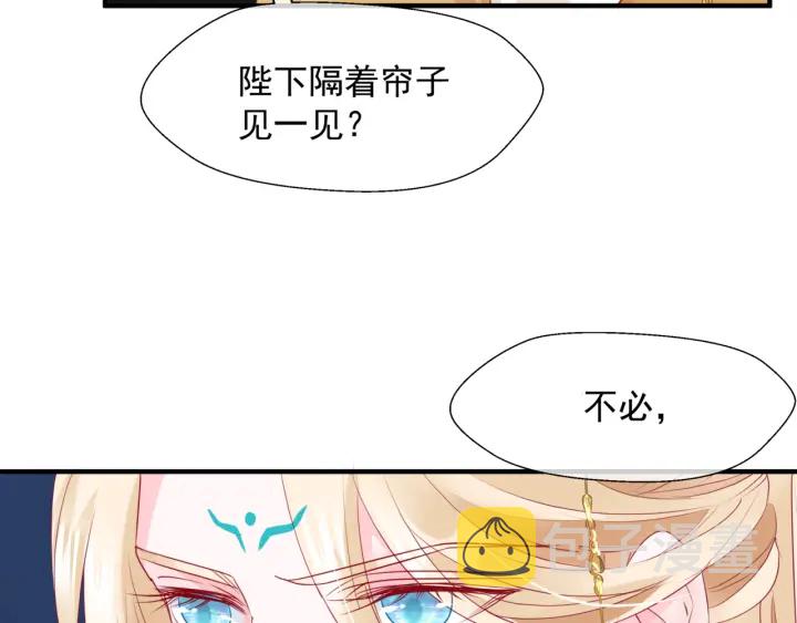 番外1 甜美岁月54