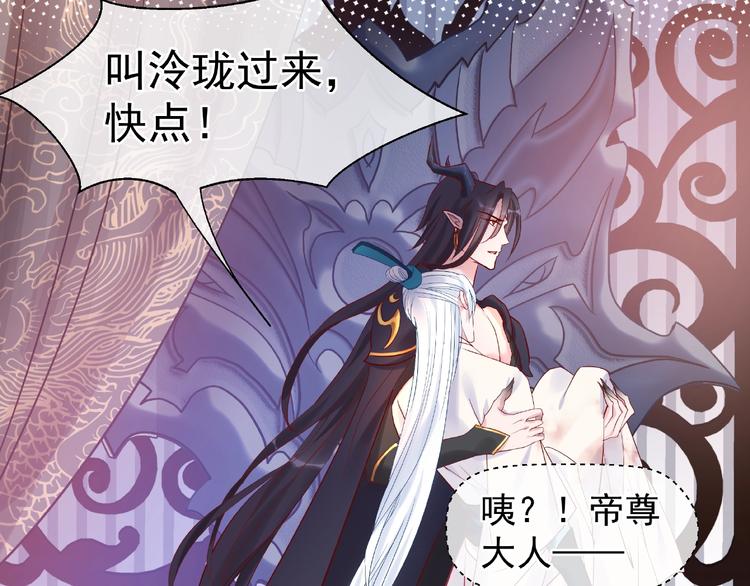 第5话 人质=爱人？41