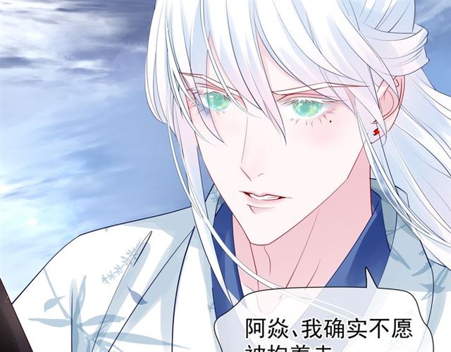 第46话 出征106