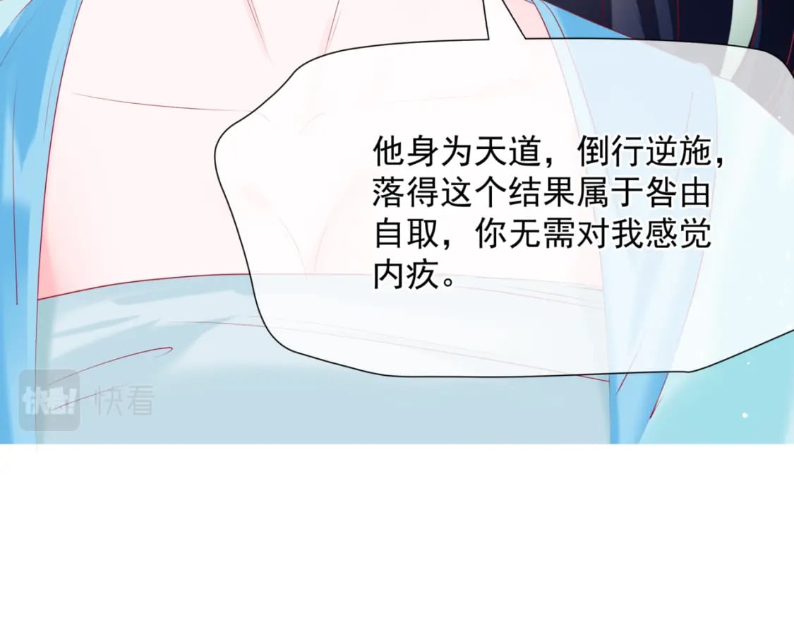 第74话 痛悔前非63
