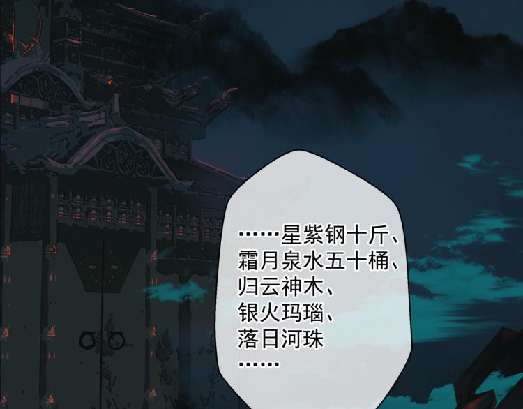 第10话 重启希望4
