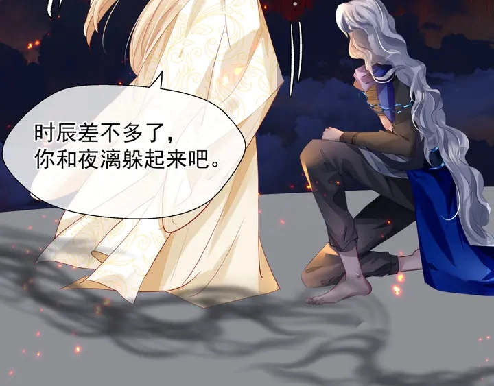 第76话 铁骨柔情127