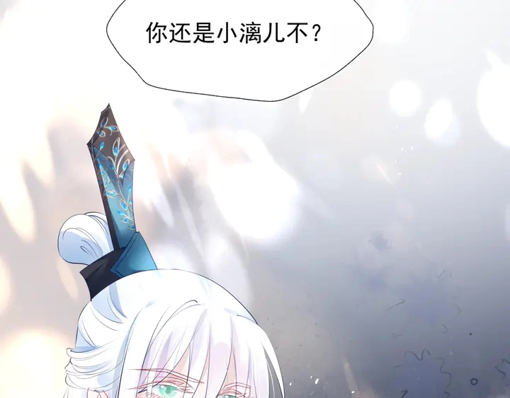 第57话 无情岂似多情苦？17