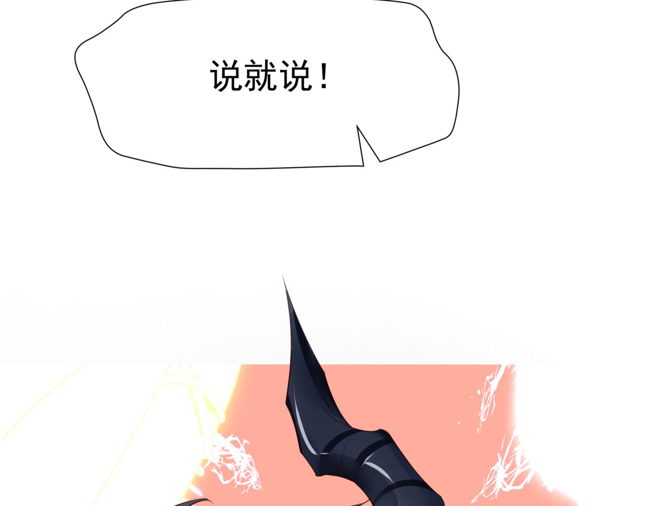第44话 正式拜见144