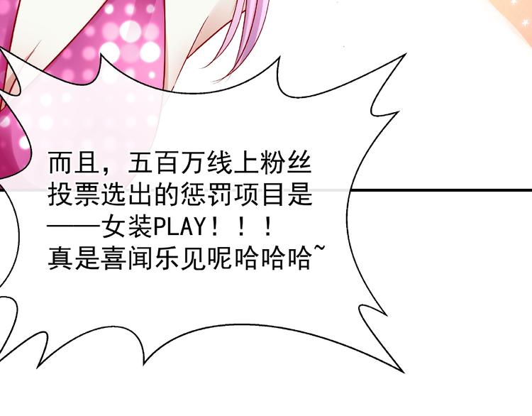 番外 抱个小可爱回家102