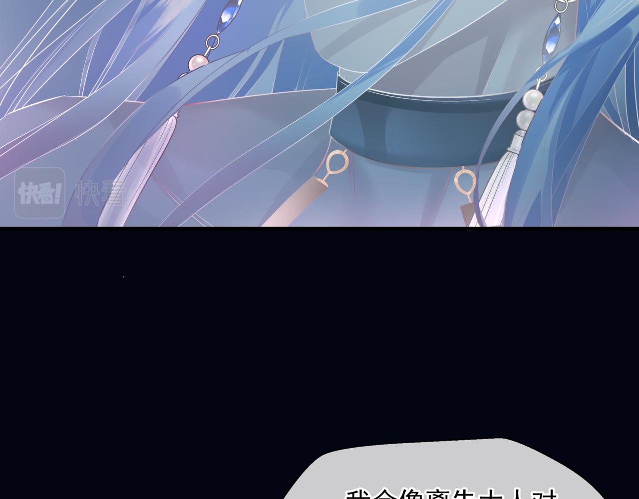 第32话 凤凰的尾羽58