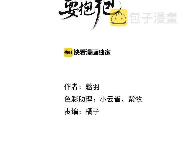 第12话 逃出计划2