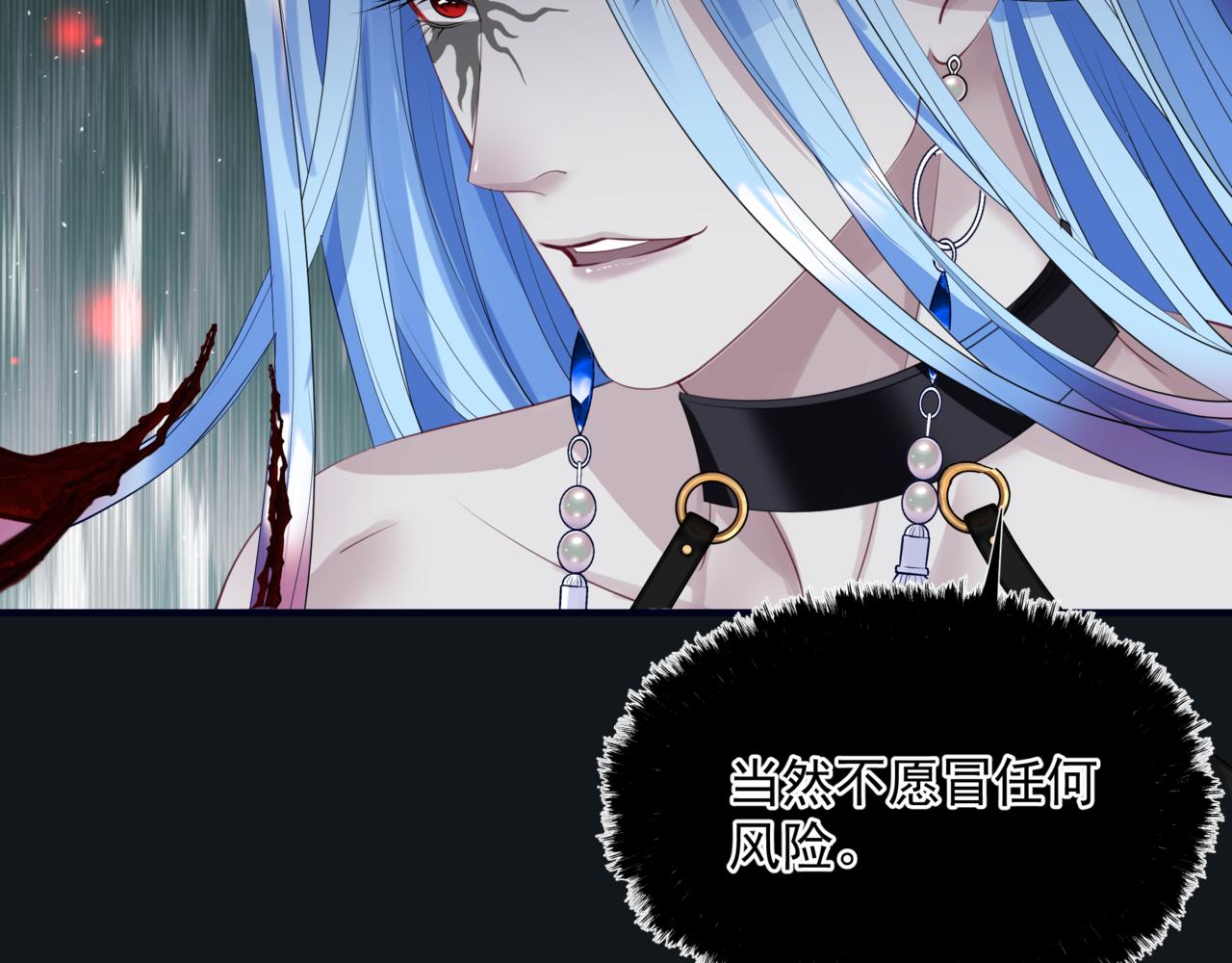 第54话 喜事成双107