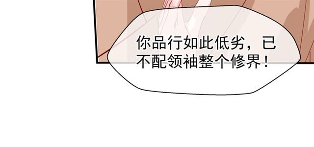 第40话 两只凶兽32