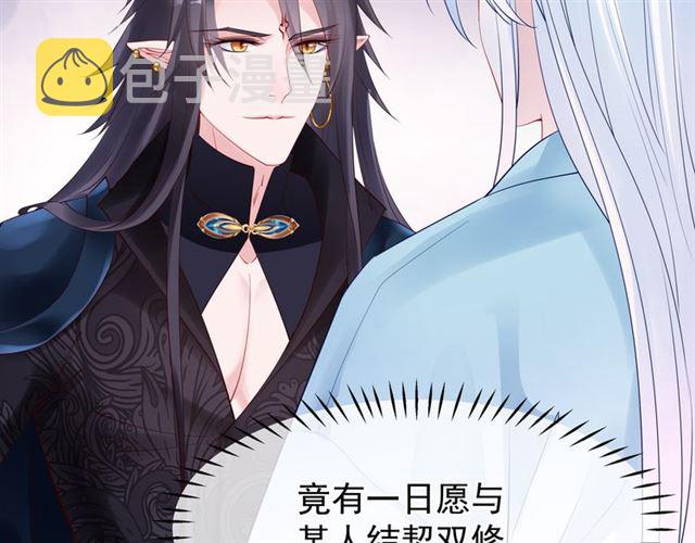第46话 出征34