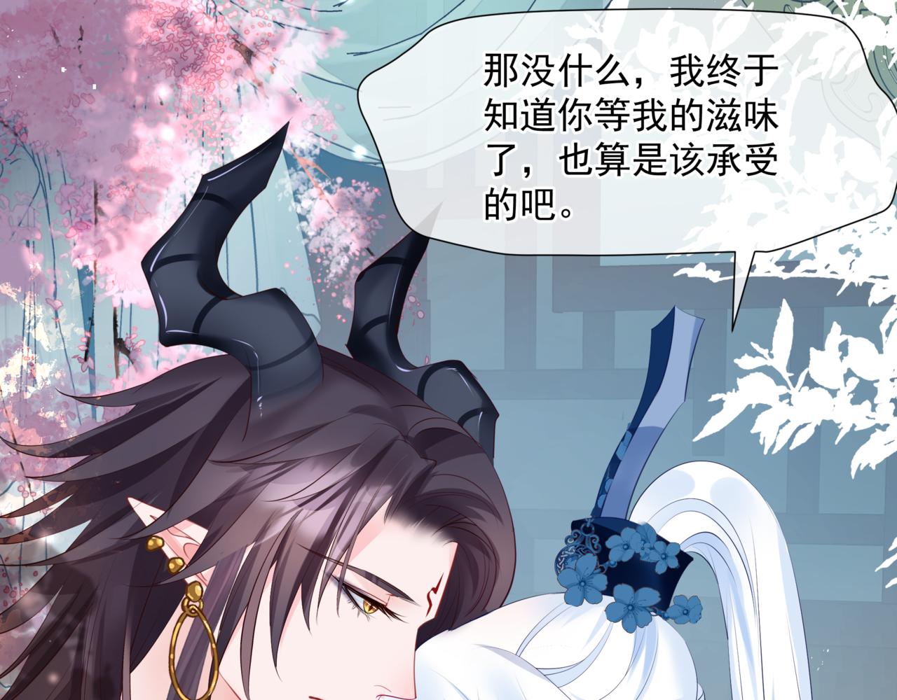 第44话 正式拜见27