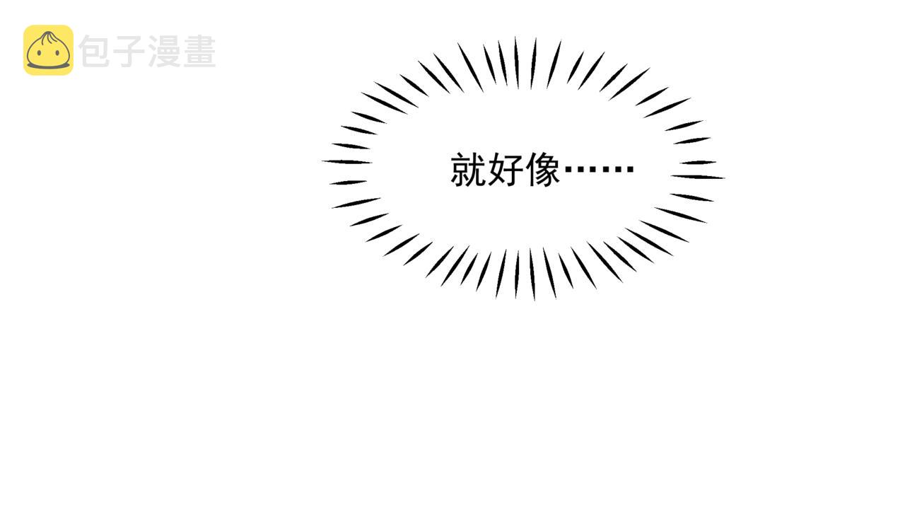 第19话 崽崽出逃！135