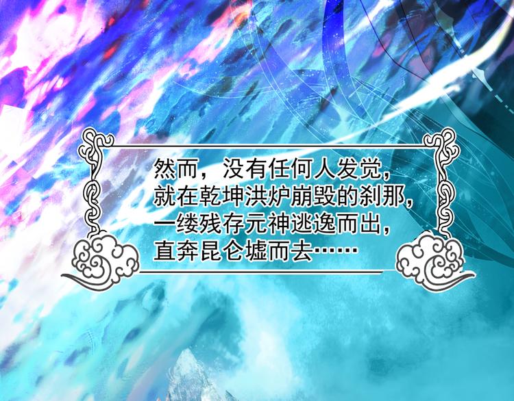 第1话 异变突生7