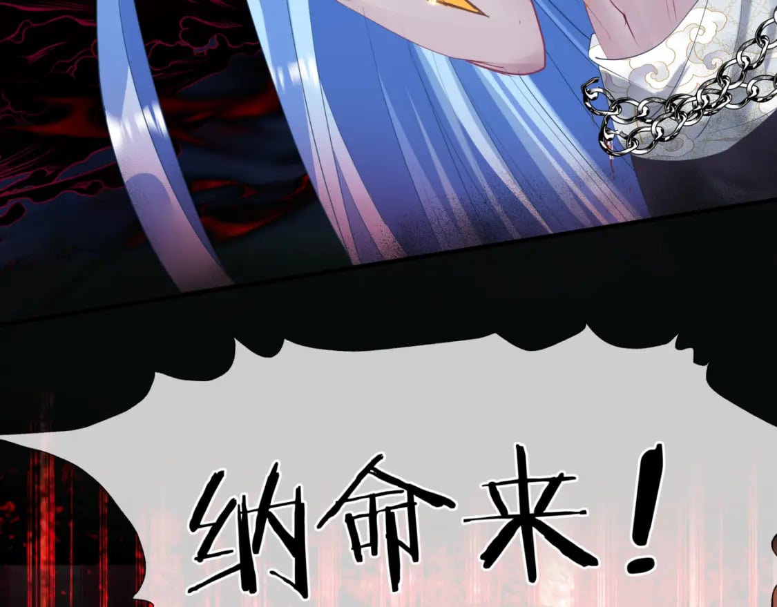 第77话 再战邪神96
