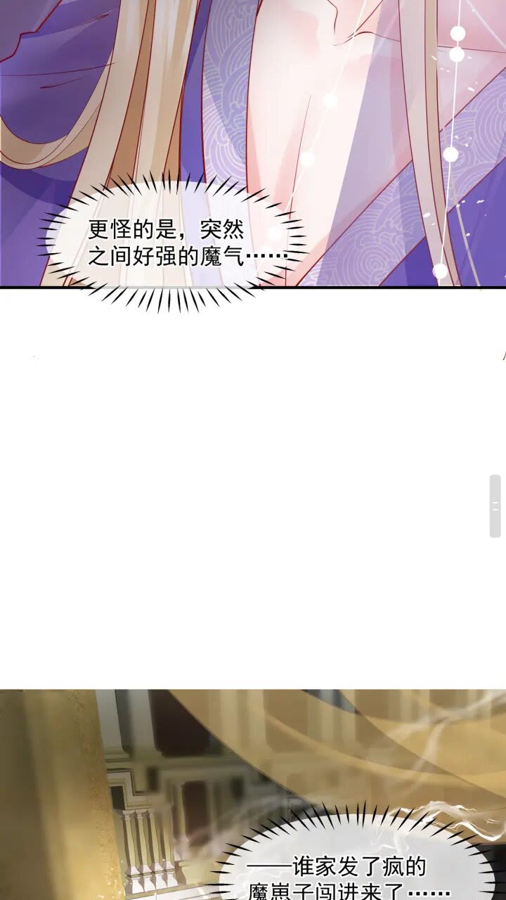 第73话 不能跟你走54