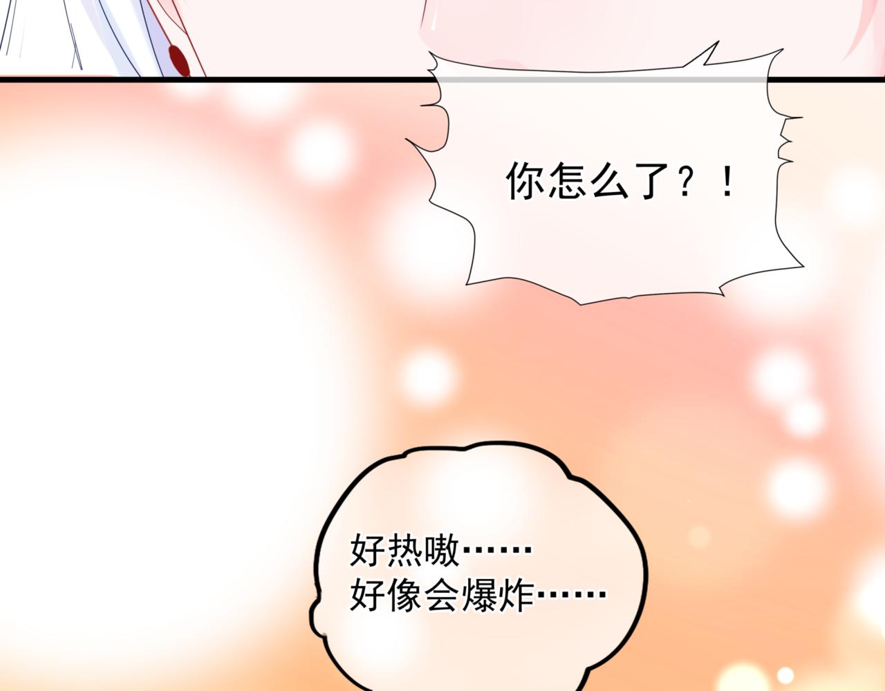第25话 情热129