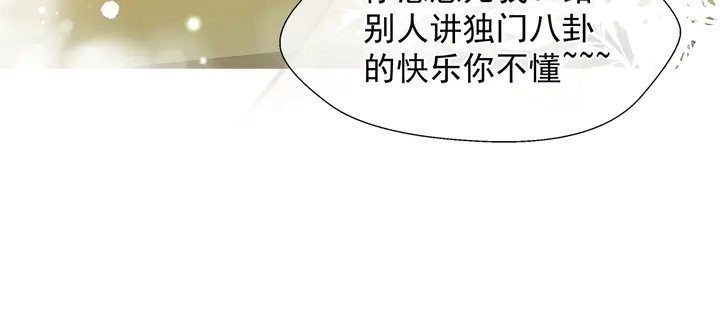 第68话 相思相望不见君27