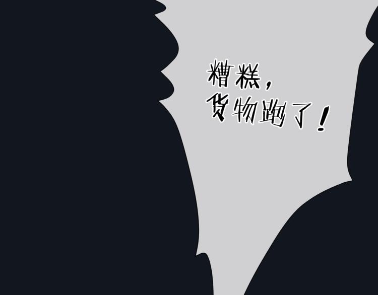 第16话 隔世重逢52