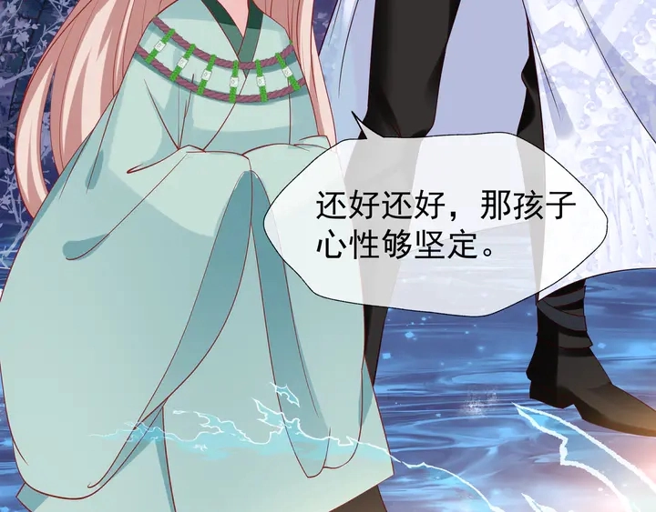 第51话 溯魂阵164