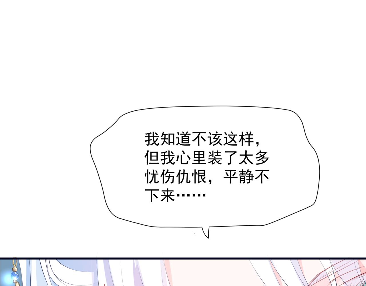第54话 喜事成双173