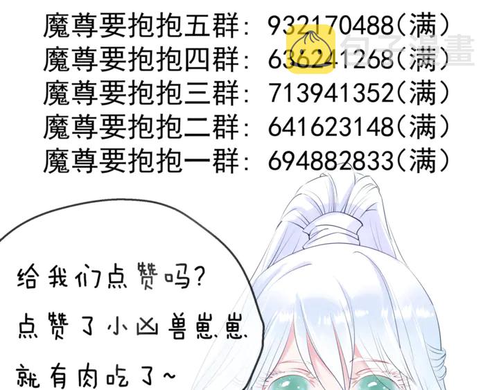 第54话 心悦你233