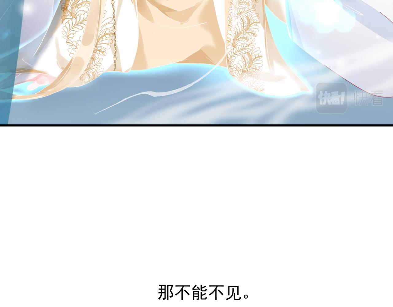 第44话 正式拜见84
