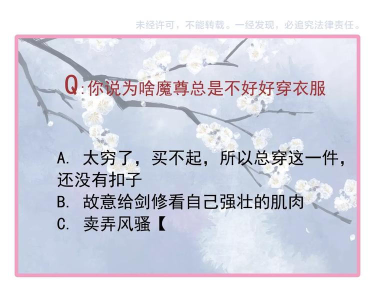 第3话 一对一的比试129