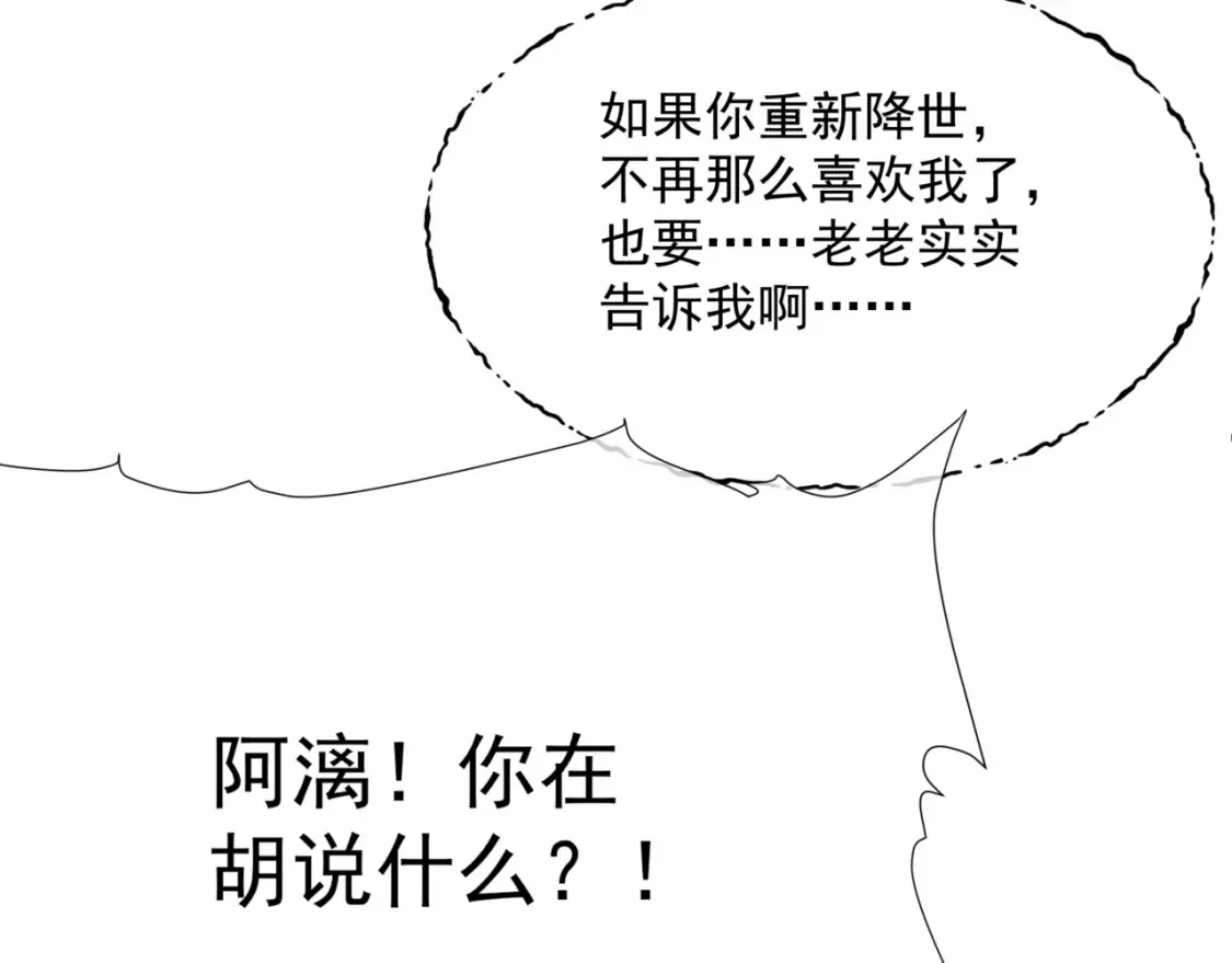 第48话 约会52