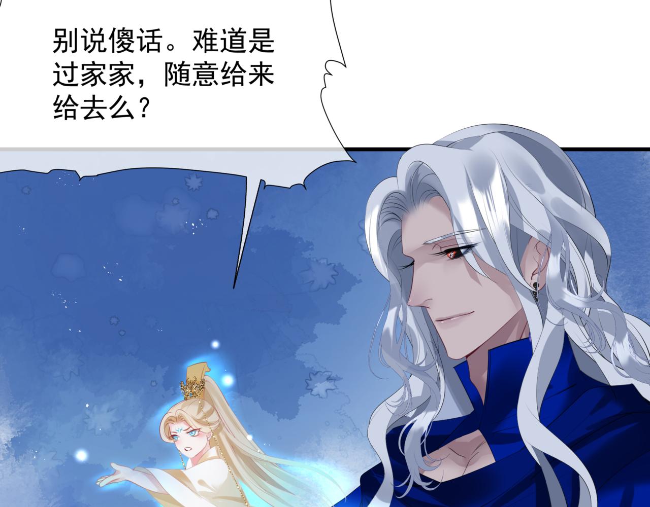 第44话 正式拜见170