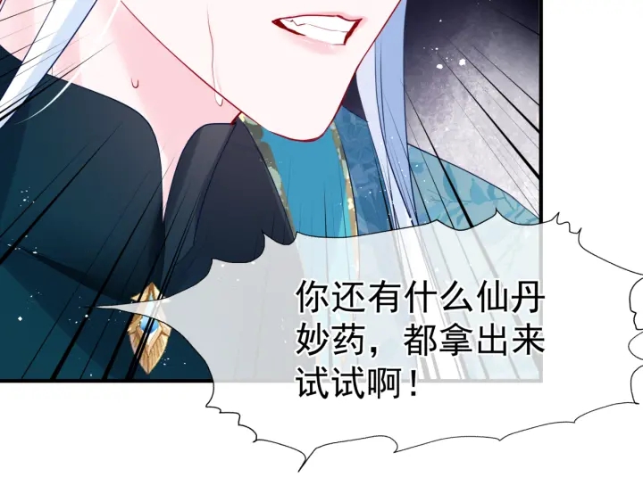 第一季完结篇 问世间情为何物10