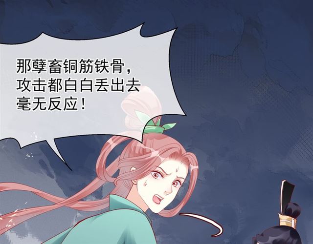第41话 我们的初逢13